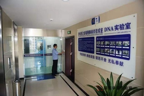 惠州DNA实验室设计建设方案